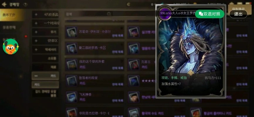 dnf手游韩服高抗魔卡片-韩服高抗魔卡片解析