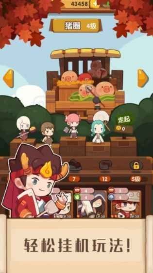 休闲经营养成类手游游戏-休闲游戏乐趣多