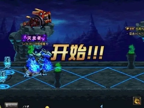 dnf无尽祭坛奖励-dnf无尽祭坛奖励解析