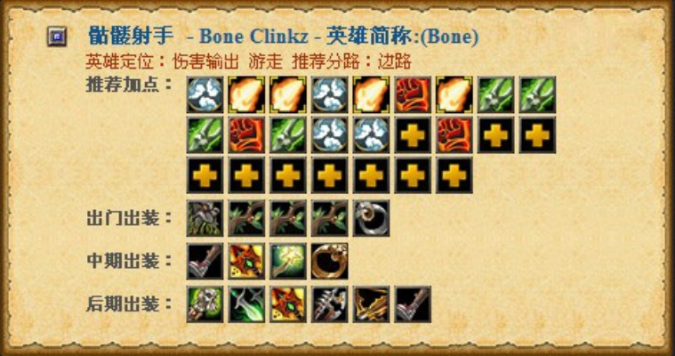 dota绿鞋怎么出-绿鞋出装思路解析