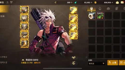 dnf手游韩服光兵大枪-韩服光兵大枪：暴力输出神器