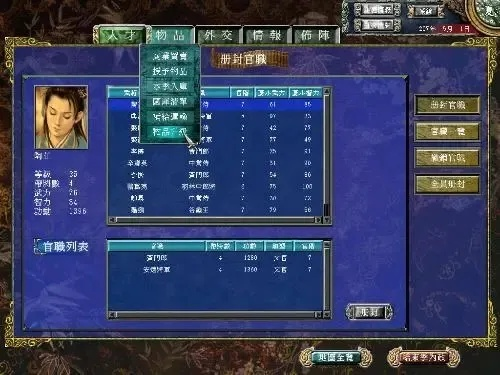 三国7怎么快速升级-三国7快速升级攻略