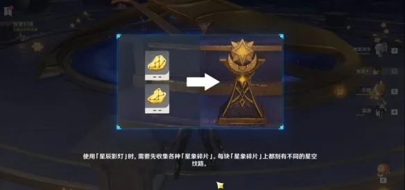 亘古的苍星第四扇门-终极奥秘之钥匙