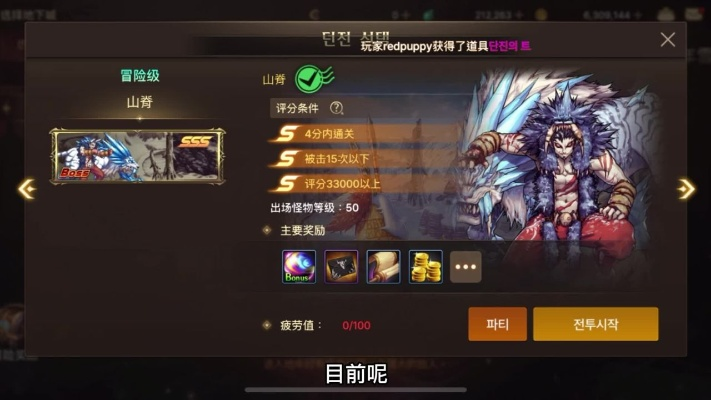 dnf手游韩服山脊翻牌-DNF手游山脊高效翻牌