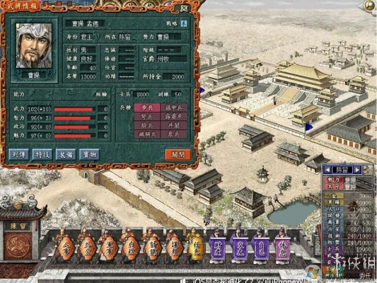 三国志7威力加强版下载-三国志7威力加强版下载体验