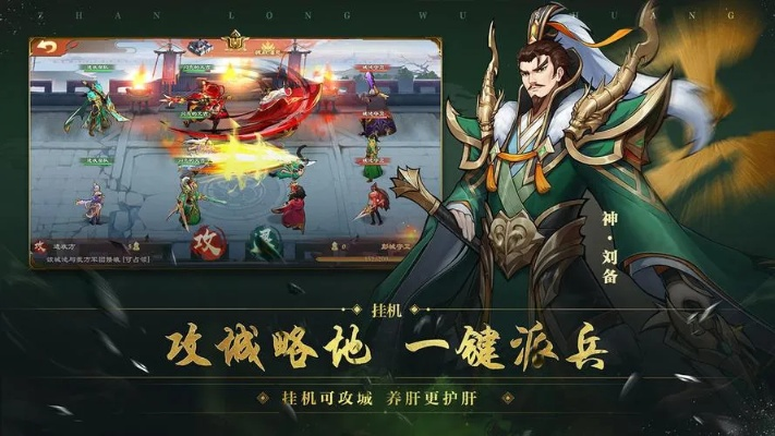 手游热度排行榜三国-三国手游热度排行