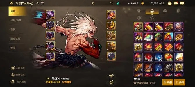 dnf韩服手游散打戴拳套-散打戴拳套，战力颜值双丰收