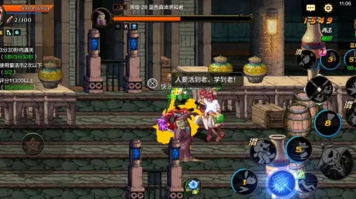dnf手游魔道单刷困难图-魔道单刷困难图攻略