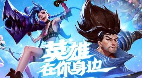 三月英雄联盟手游排行榜-三月手游英雄排行