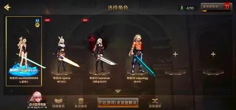 dnf韩服手游白兔耳朵-DNF兔耳饰品文化