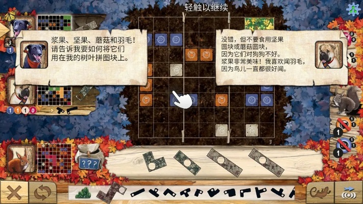 三个魔法师桌游小游戏攻略-《三个魔法师》策略技巧解析