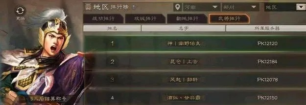 三国志游戏吴弓攻略大全-吴弓攻略技巧详解