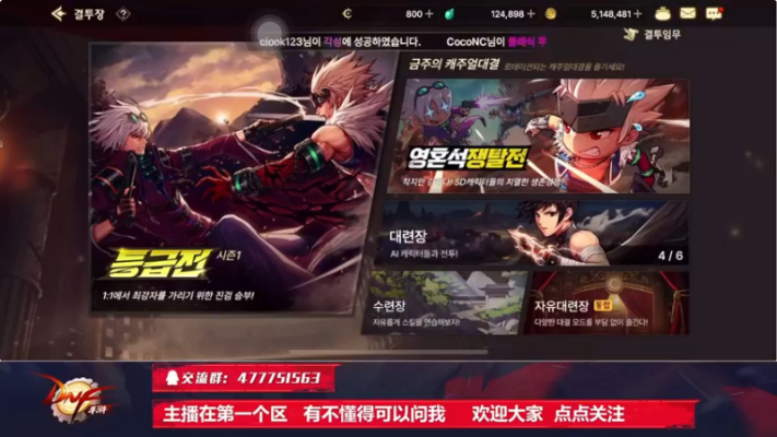 dnf韩服手游红眼异界-红眼异界挑战机遇并存