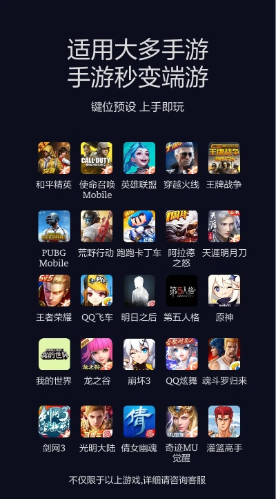 低配手游多人游戏排行榜-低配手游也能畅享联机