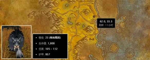 tbc修玛位置-TBC修玛获取攻略