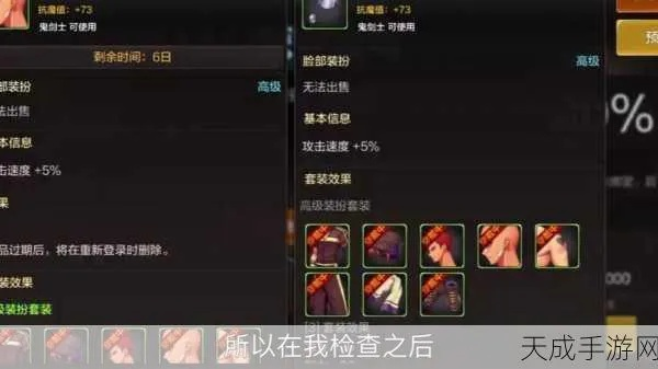dnf手游韩服天空教程-韩服DNF天空装备养成攻略