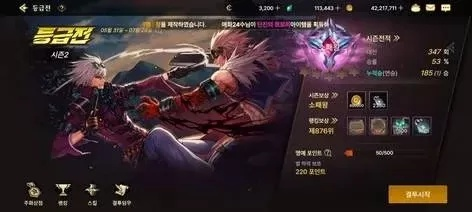 dnf韩服手游怎么测伤害-DNF韩服伤害精准测试方法