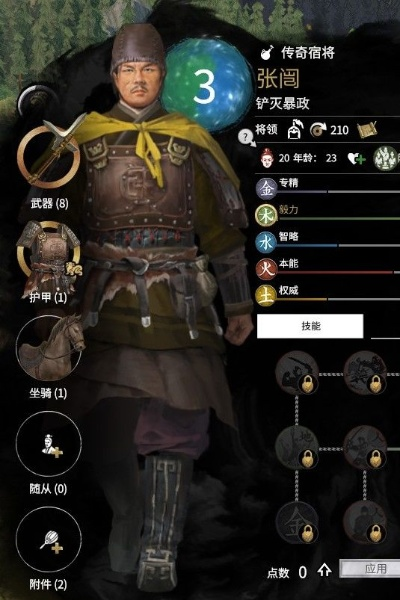 三国全面战争张郃-张郃战术深度解析