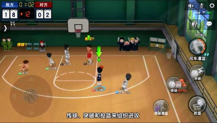 今日头条灌篮小游戏攻略-灌篮游戏上分攻略