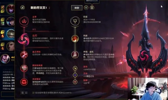 doinb龙女出装-龙女出装解析：输出生存兼顾