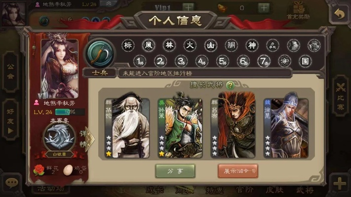 三国杀online账号-账号价值策略解析