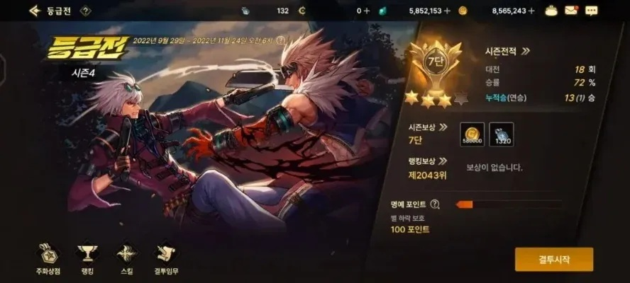 dnf手游韩服特殊货币-DNF手游韩服特殊货币详解