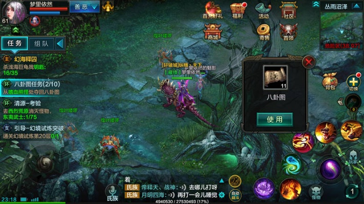 qq华夏手游40级升级攻略-QQ华夏40级升级攻略
