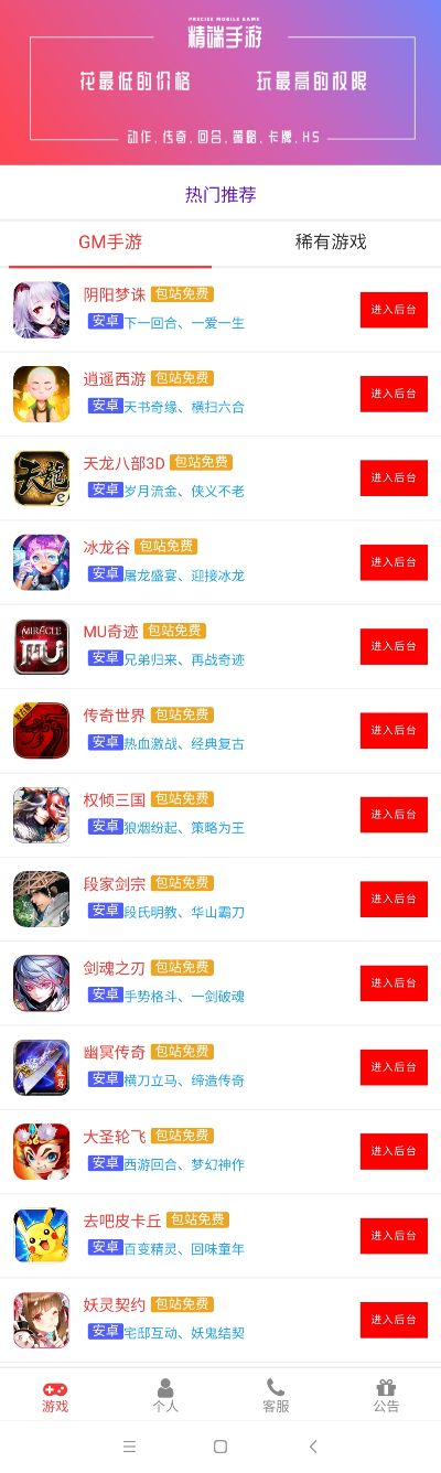 好玩的一元卡包手游排行榜-一元卡包手游推荐