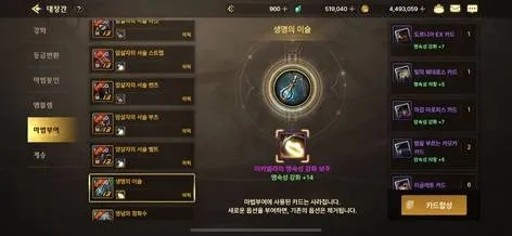 dnf韩服手游首充项链-DNF首充项链解析