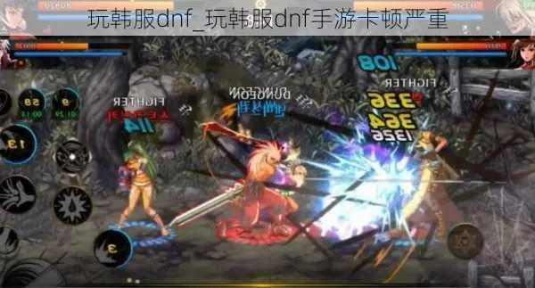 dnf手游韩服80层卡位-DNF手游韩服80层卡位攻略