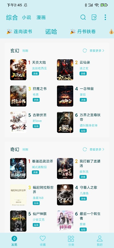 书荒游戏推荐排行榜-书荒游戏推荐榜