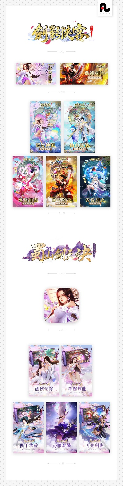 仙侠手游推荐十大广告公司-仙侠手游广告公司推荐