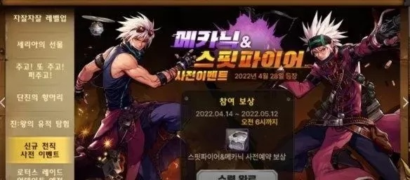 dnf韩服手游在哪刷卡片-韩服手游刷卡最佳地