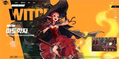 dnf手游韩服魔道讲解-魔道职业定位解析