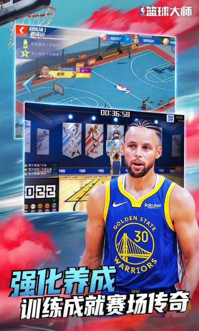 nba大师游戏手游排行榜-NBA手游大师榜