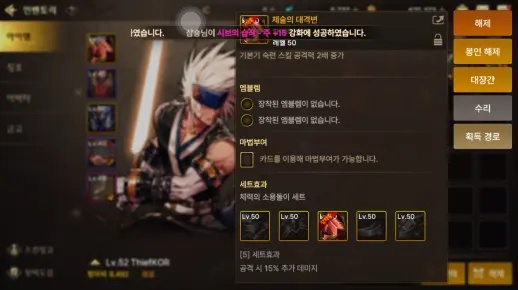dnf手游魔战肩是哪个-魔战肩归属与获取