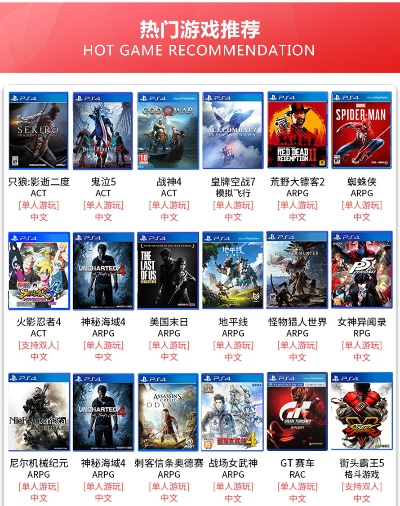 pc端单机小游戏排行榜-PC单机游戏推荐