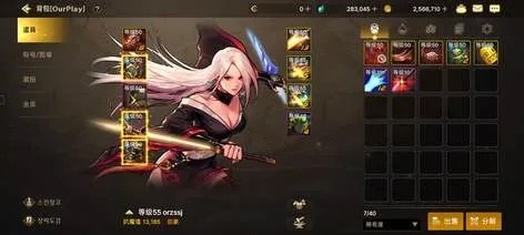 dnf手游韩服20级刀-20级刀高效输出攻略