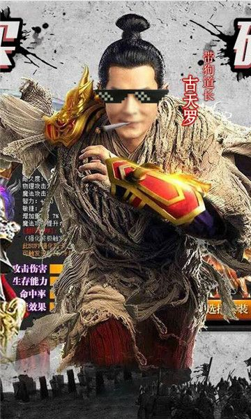 传奇手游排行榜磊哥-传奇手游磊哥之选