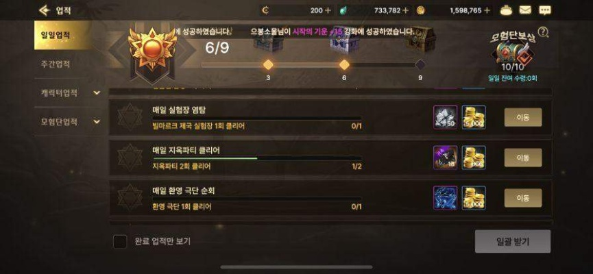 dnf韩服手游深渊双黄-双黄队伍配置与技巧