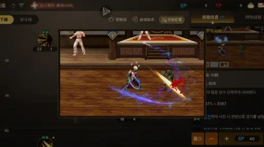 dnf韩服手游冷兵器修罗-DNF冷兵器修罗攻略