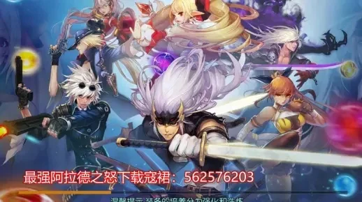 DNF韩服手游幻象之瞳-DNF幻象之瞳职业解析