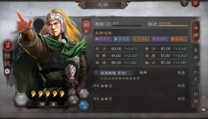 pk赛季陆抗t0最强阵容-陆抗T0最强阵容解析