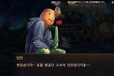 dnf手游韩服宠物史莱姆-韩服史莱姆魅力价值解析