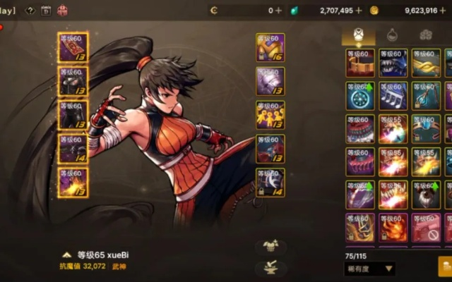 dnf手游韩服武神刮痧吗-韩服武神强度分析