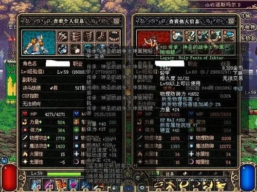 dnf钢筋铁骨多少级-DNF钢筋铁骨等级解析