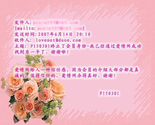 充满爱慕的信有啥用-爱慕信价值情感双重要。