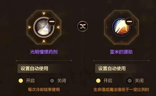 dnf手游韩服光属性药-光属性药水全面解析