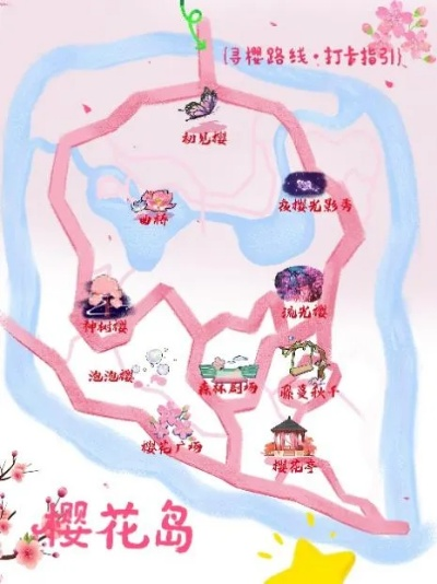 光遇花憩节霞谷樱花树在哪-霞谷樱花树位置指南