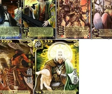 三国杀桌游神将玩法-三国杀神将深度解析